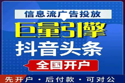 某旅游平台信息流广告的创意与投放策略