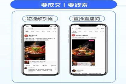 百度竞价运营的关键词选择与投放策略