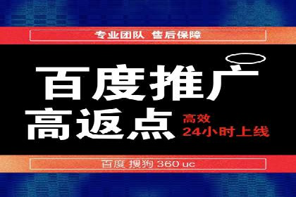 某企业sem代运营机构合作全记录：从零到一的突破
