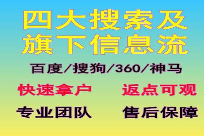 百度广告成本分析，如何提高投资回报
