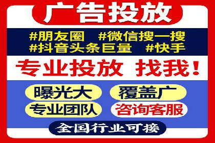 搜索开户返点案例解析：轻松赚取收益
